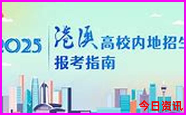白云机场附近有什么好玩的地方