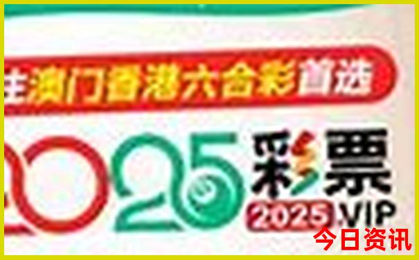 绥芬河旅游攻略必玩的景点